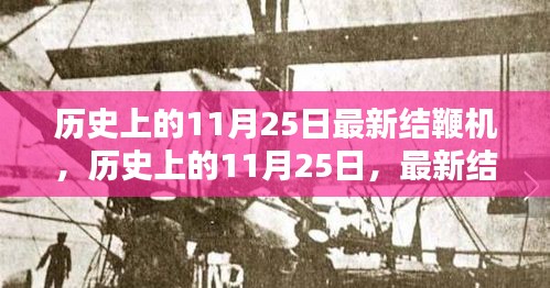 鞭驽策蹇 第3页