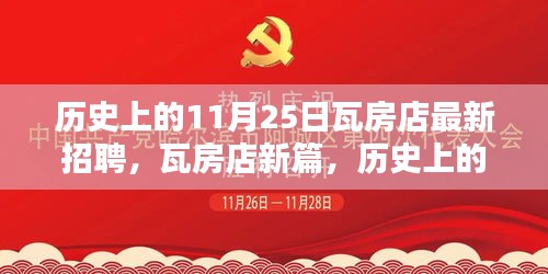 还朴反古 第3页
