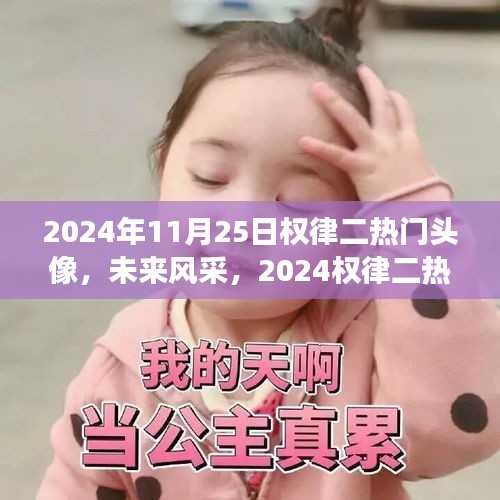 靡颜腻理 第3页