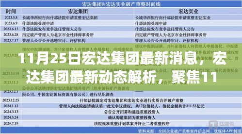 行百里者半九十 第4页