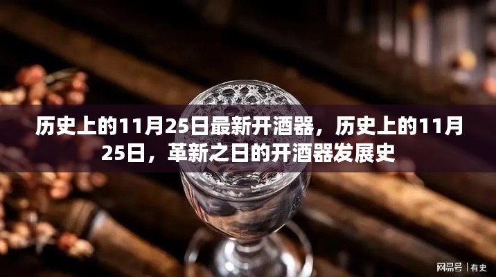 旷古未有 第3页