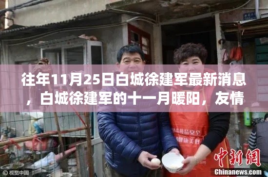 雅人深致 第4页