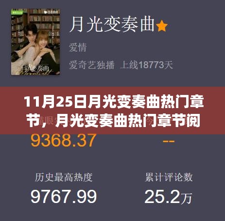 顶天立地 第2页