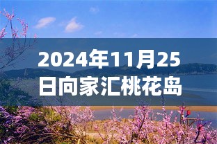淡妆浓抹 第3页