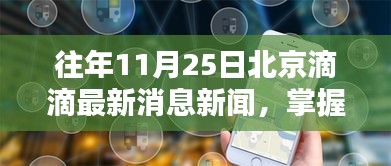 无独有偶 第3页