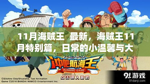 钗荆裙布 第3页