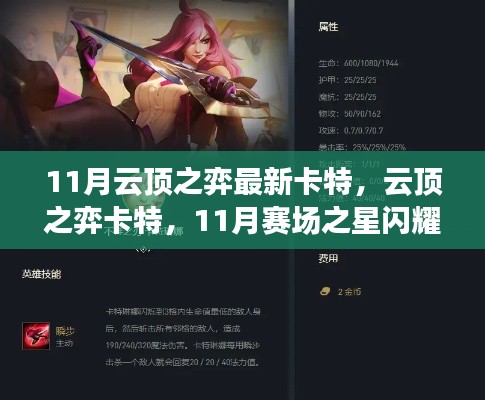 鸟穷则啄 第3页