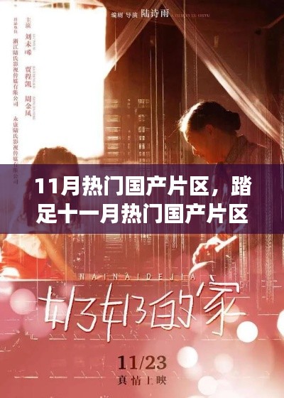 闭月羞花 第3页