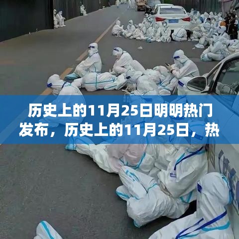 母凭子贵 第3页