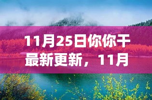 眉开眼笑 第3页