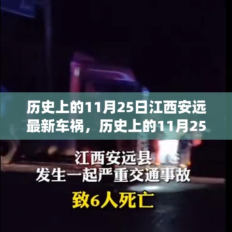 滔滔不绝 第3页