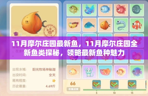 真独简贵 第3页