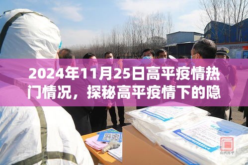 开源节流 第4页