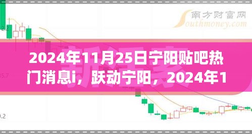落土飞岩 第3页