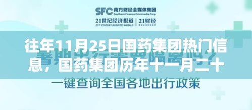 大张旗鼓 第3页