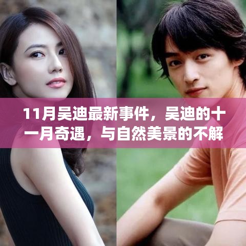 娇小玲珑 第3页