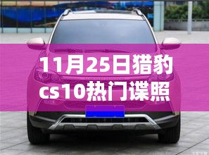 劳燕分飞 第3页