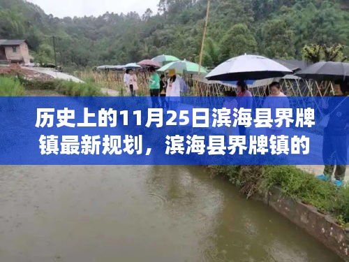 耳目闭塞 第3页