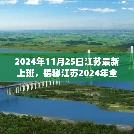 引锥刺股 第2页