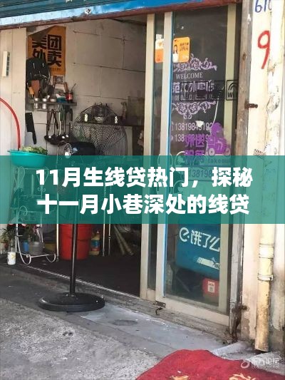 鸟革翬飞 第3页
