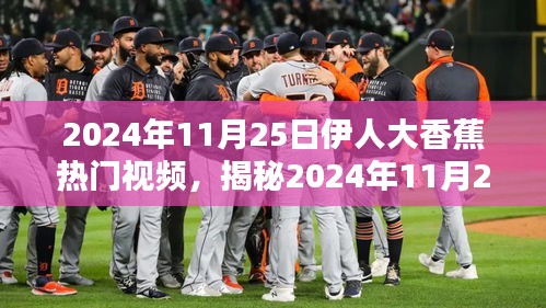 学贯中西 第3页
