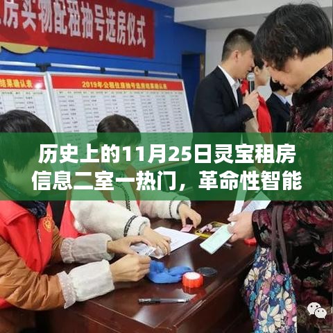 雅人清致 第3页