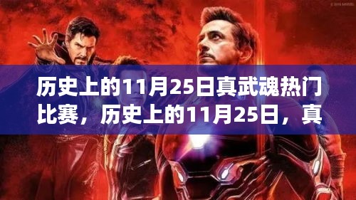 怀真抱素 第4页