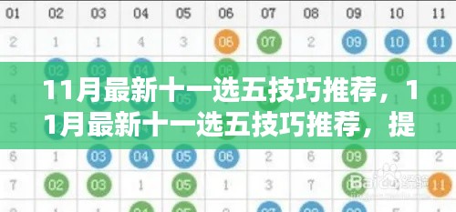 三心二意 第4页