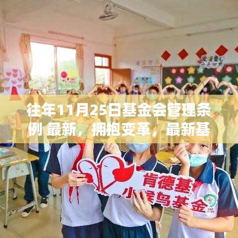 无边无际 第3页
