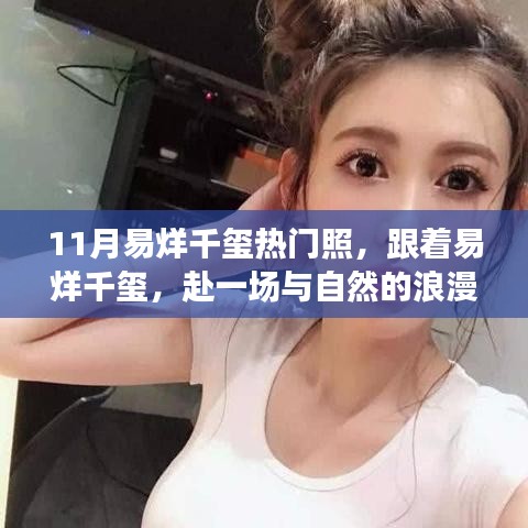 两袖清风 第3页