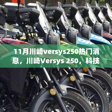 繁鸟萃棘 第3页