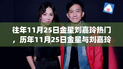 持之以恒 第3页