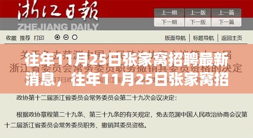 倦鸟知还 第4页
