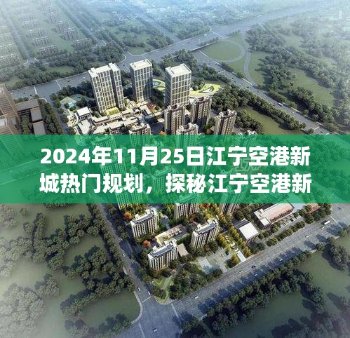 一心一意 第3页