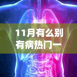 罗含梦鸟 第3页