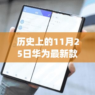 无冬无夏 第3页