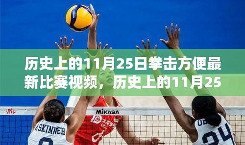千辛万苦 第3页