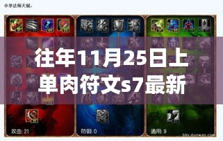 勤学苦练 第4页