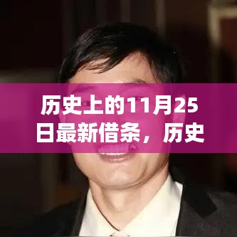 百尺无枝 第4页