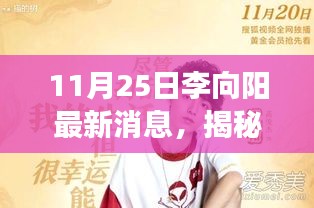 千里迢迢 第4页