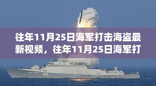 夫妻本是同 第3页