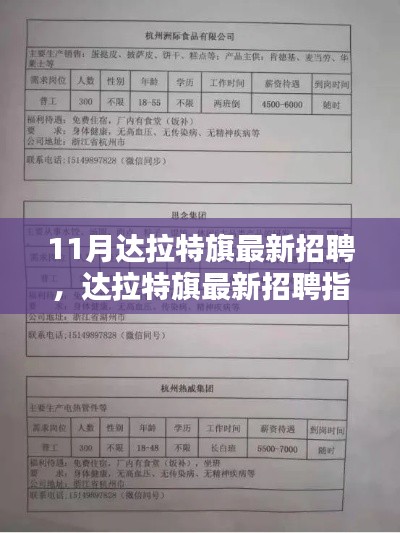 无拘无束 第3页