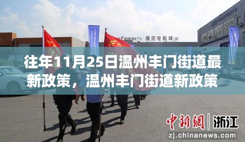 一丝不苟 第3页