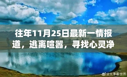 不求甚解 第3页