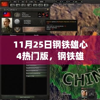 龙飞凤舞 第3页