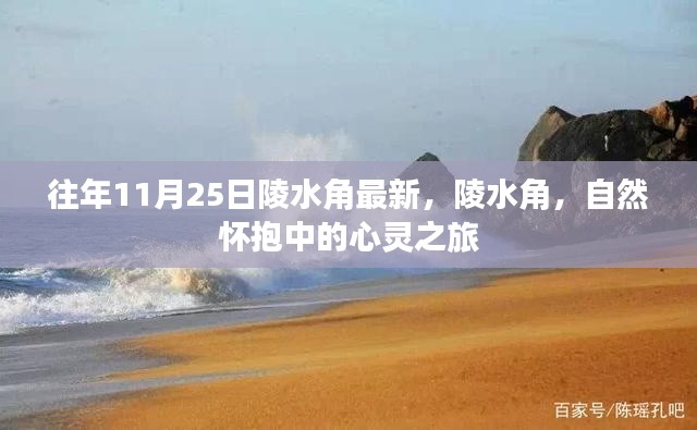 尖嘴猴腮 第3页