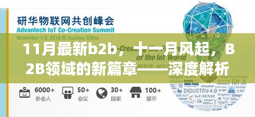 专心致志 第3页