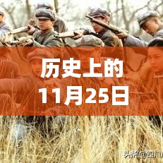 朴实无华 第3页