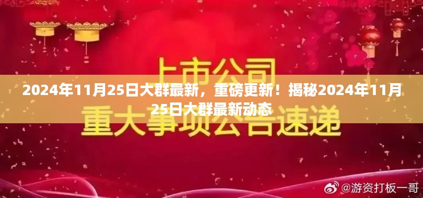 心慌意乱 第3页
