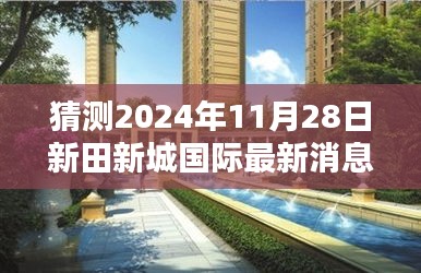 血脉喷张 第3页